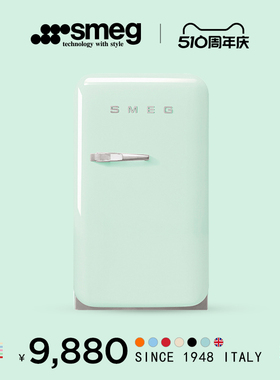SMEG斯麦格意大利进口FAB5绿色复古冰箱客厅卧室小型家用冷藏单门