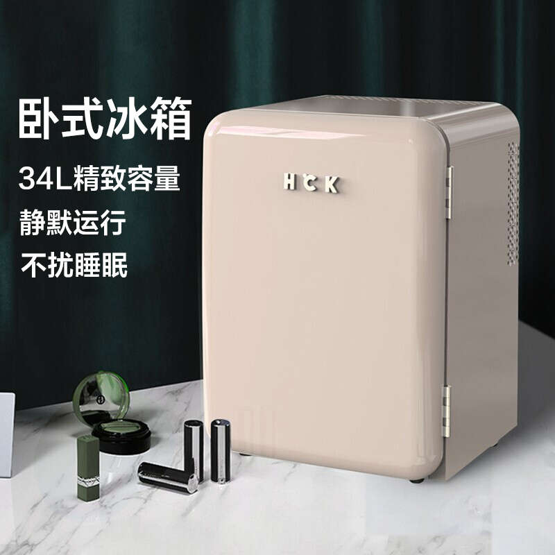 HCK哈士奇复古卧室冰箱34L轻音节能单门小冰箱迷你冷藏柜40RSA