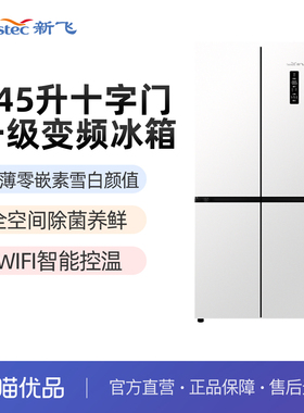Frestec/新飞 BCD-445WKQ8AT-2零嵌超薄风冷一级家用十字四门冰箱