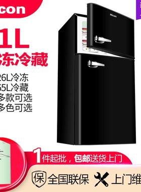 惠康家用小冰箱冷藏冷冻91L小型复古彩色时尚静音节能两门冰箱