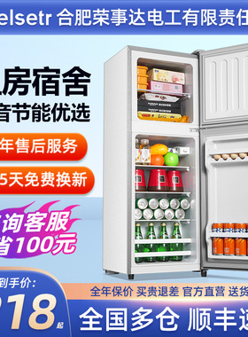 【一级节能】小冰箱家用小型宿舍出租房用办公室迷你省电双门冰箱