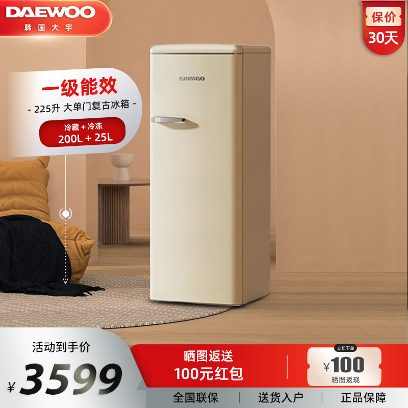 DAEWOO/大宇 BC-225DYA 韩国大宇家用家用冷藏冷冻冰柜复古冰箱