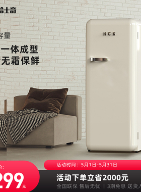 HCK哈士奇复古冰箱冷藏冷冻美家用卧室彩色小户型冰柜复古奶油风