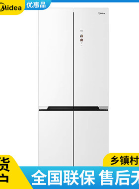 Midea/美的 BCD-435WUSGPZM十字四门一级能效除菌全嵌白色冰箱
