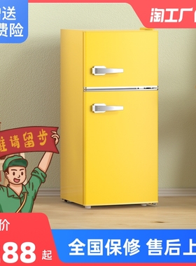 复古网红小冰箱家用小型租房小居室办公室一级节能省电静音电冰箱