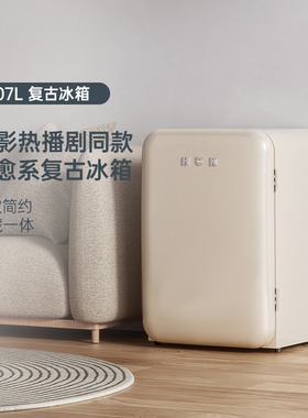 HCK哈士奇 BC-130RDC 官翻机家用小型冰箱冷冻冷藏复古冰箱出租屋