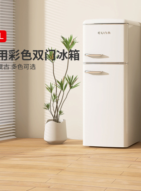 优诺BCD-210R 复古美式时尚 双门冷藏冷冻家用宿舍租房小型电冰箱