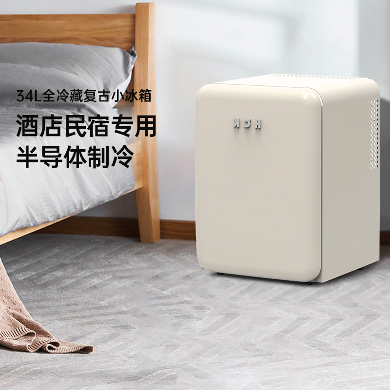 HCK哈士奇复古小冰箱半导体制冷家用单门轻音小型卧室高颜值34L