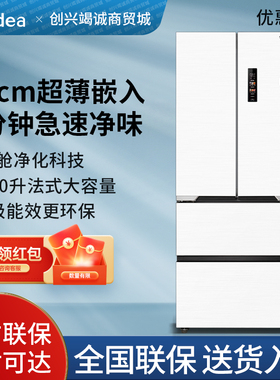 美的新款冰箱法式多门超薄零嵌入式家用智能风冷无霜MR-421WUFPZE