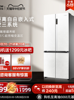 [零嵌]卡萨帝原石551L嵌入式灰白色十字四门一级能效超薄家用冰箱