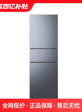 天猫Midea/美的 BCD-236WTM(E)三开门节能净味风冷节能省电冰箱