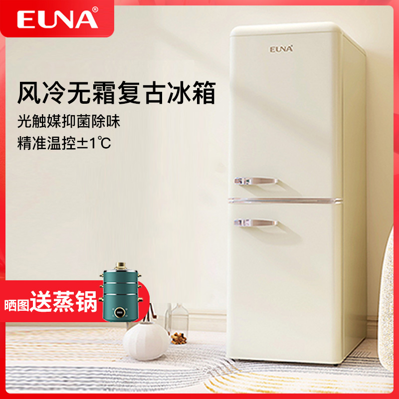 风冷无霜复古冰箱家用冷藏冷冻小型双门白色静音EUNA/优诺171WR