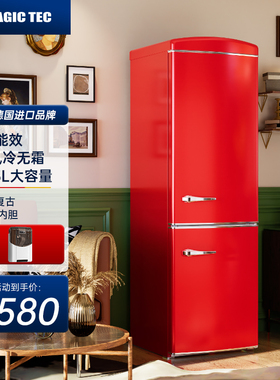 Magictec复古冰箱美式小型大容量家用彩色创意客厅可爱网红高颜值