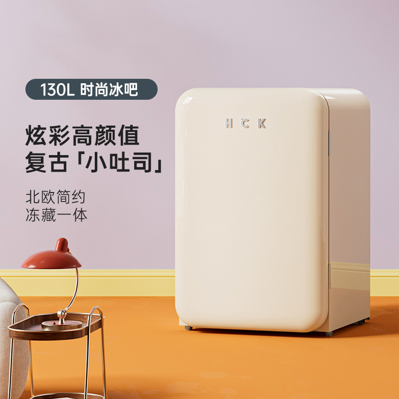 HCK哈士奇 BC-130RDC 官翻机家用小型冰箱冷冻冷藏复古冰箱出租屋
