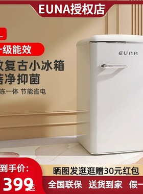EUNA/优诺 BC-106RF单门复古小冰箱小型冷藏冷冻公寓网红一级节能