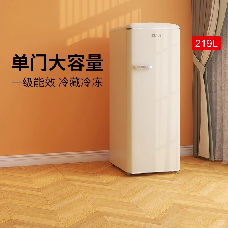 优诺复古冰箱家用客厅小型冷藏冷冻单门大容量白绿色 BC-219RHF