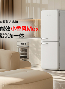 HCK哈士奇401L客厅小香风Max双门复古冰箱家用嵌入式大容量彩色