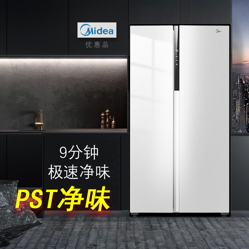 Midea/美的 BCD-543WKPZM(E)白色超薄嵌入式一级风冷对开门冰箱