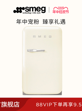 SMEG斯麦格FAB5意式复古冰箱家用小型低分呗无霜单门冷藏网红冰箱