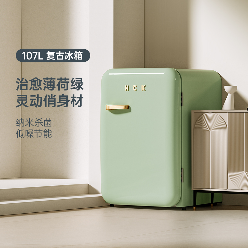HCK哈士奇复古冰箱绿色家用客厅冷冻冷藏小型迷你网红可爱高颜值