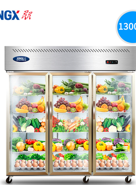星星BC-1300E商用厨房冰箱不锈钢全冷藏展示柜水果蔬菜鲜花保鲜柜