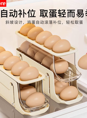可折叠鸡蛋收纳盒冰箱侧门滚动放鸡蛋盒保鲜盒整理专用装鸡蛋架托