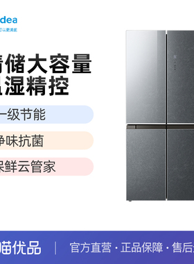 【精品】美的BCD-480WSGPZM(E)墨兰灰 观澜十字对开冰箱