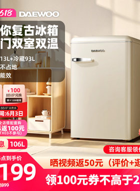 DAEWOO韩国大宇复古冰箱冷冻冷藏高颜值单门小型迷你节能冷柜106L