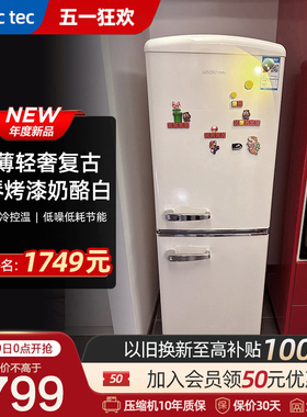 Magictec复古冰箱双门家用客厅奶油风小型冷藏冷冻高颜值可爱冰箱