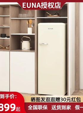 优诺 BC-225R 复古冰箱单门大容量冷藏冷冻小型美式家用客厅冰箱