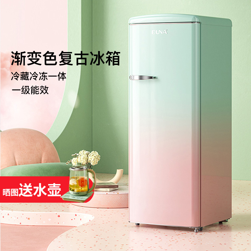 一级能效单门复古冰箱冷藏冷冻粉绿白色家用EUNA/优诺 BC-219RHF