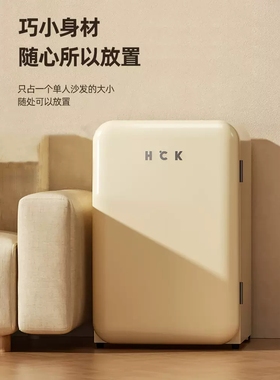 HCK哈士奇单门复古130RC全冷冻家用母婴母乳储奶小冰箱立式小冰柜