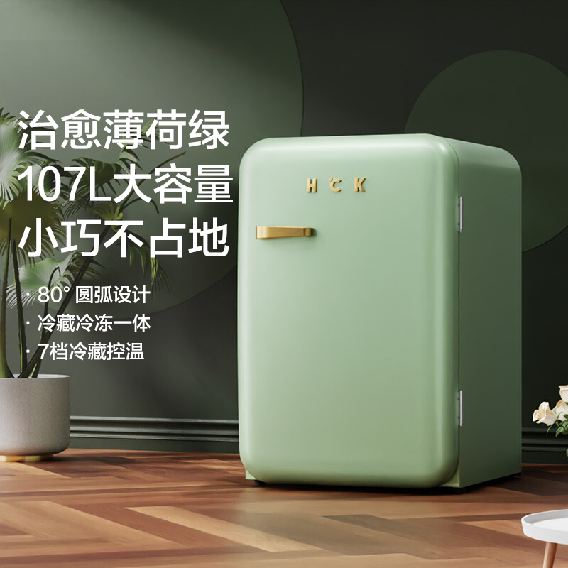 HCK哈士奇复古冰箱小型单门107L家用冷藏冻饮料带拉手冰柜130PGC