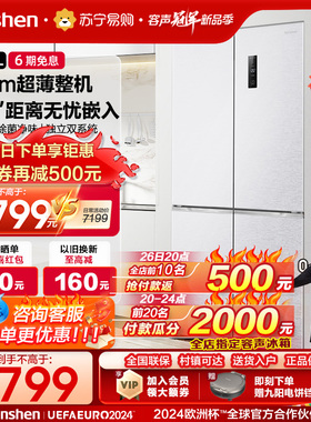 【新品】容声503L十字对开门多门超薄白色零嵌一级变频电冰箱193