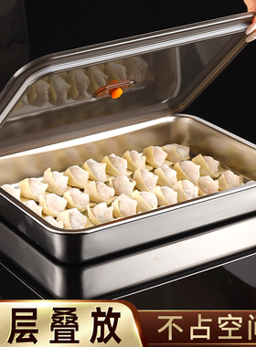 食品级不锈钢饺子收纳盒冰箱专用保鲜多层水饺盒托盘放馄饨冷冻盒