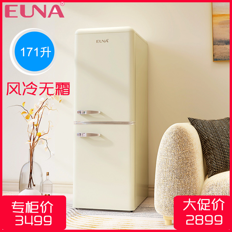 EUNA/优诺BCD-171WR风冷无霜复古冰箱国际品质双门双温冷藏冷冻箱