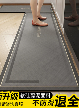 硅藻泥厨房地垫防滑防油吸水垫可擦免洗地毯家用门口专用防水脚垫