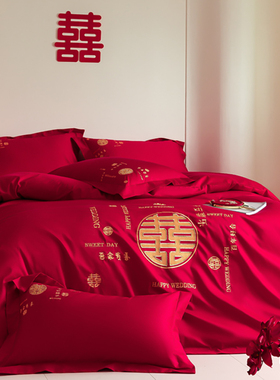 新中式180支结婚大红四件套简约双喜长绒棉100纯棉新婚庆被罩床单