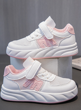 ABC KAIA女童板鞋夏季运动鞋新款2024小白鞋网面中大童软底童鞋
