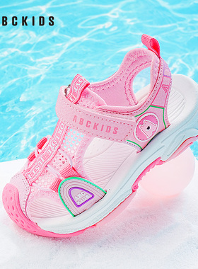 ABCKIDS童鞋女童鞋子2024夏季新款儿童凉鞋女孩沙滩鞋户外包头
