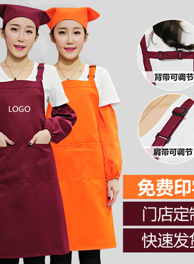 围裙女时尚餐厅服务员背带工作服生鲜超市画画美术生订制logo印字