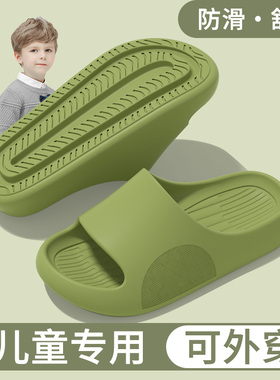 亲子儿童拖鞋男童夏季2024新款室内居家防滑可外穿中大童凉拖女童