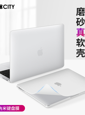2024新款macbookpro保护壳m3超薄13寸16适用m2苹果笔记本电脑套macbook贴膜air磨砂mac透明13硅胶软壳pro配件