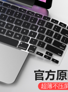 适用苹果MacBook键盘膜m2芯片Pro13寸16电脑Air13笔记本M1Mac键盘贴Pro15防水膜mac保护膜新款超薄透明膜13.6