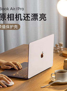 2023新款苹果电脑保护壳macbookpro16保护套macbookairM2外壳macbook13寸笔记本pro13.3mac1215.4M1芯片air