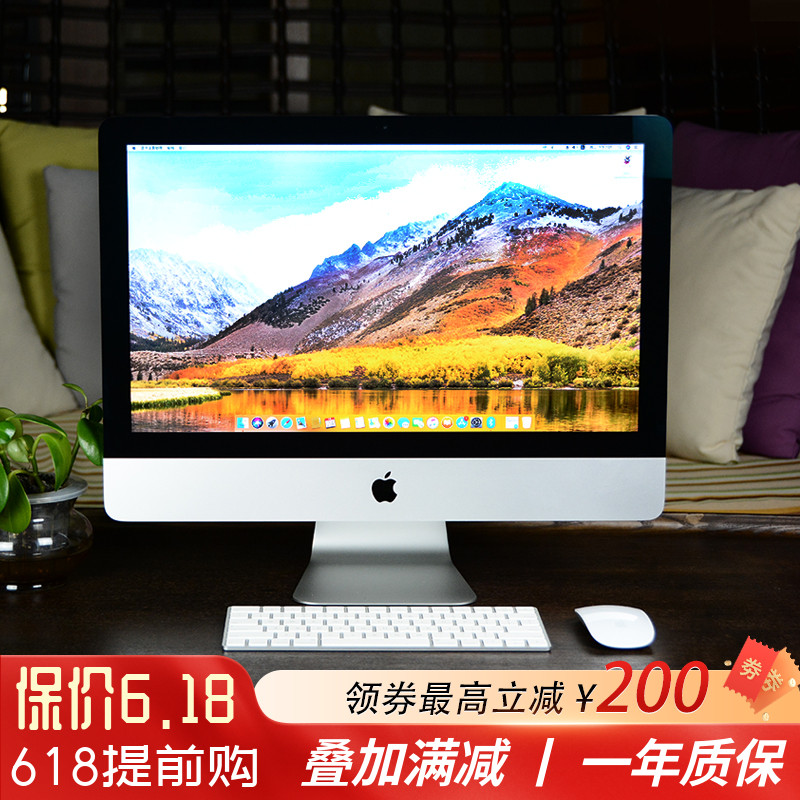 Apple苹果一体机台式电脑21.5 imac 27英寸超薄设计游戏家用办公