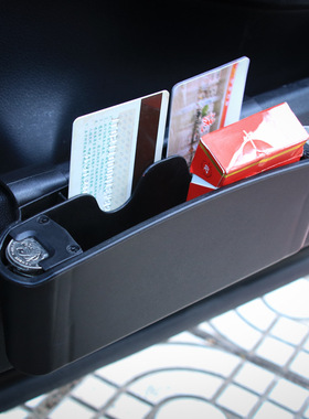 汽车用品手机杂物储物盒零钱硬币收纳粘贴式车内座椅背后座置物架