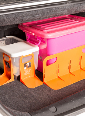 汽车储物后备箱挡板车载置物箱车用收纳箱多功能物品整理行李固定