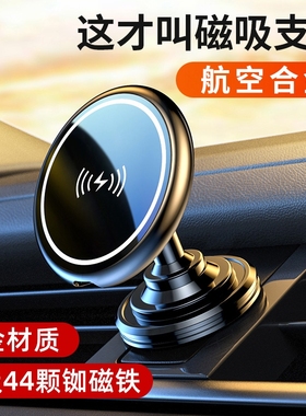 车载手机支架2024新款汽车用品车内磁吸吸盘式车上导航贴专用磁力