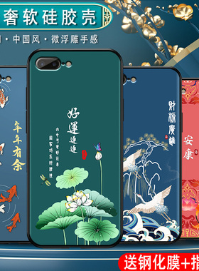 适用苹果7手机壳男女新款iphone7plus中国风苹果7套磨砂软硅胶